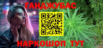 кокаин перу Волжский