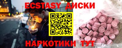 стаф Волжск