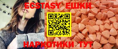 гашик Волгодонск