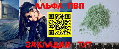 кокаин перу Волжский