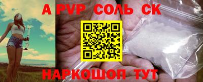 кокаин перу Волжский