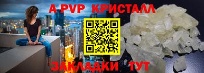 кокаин перу Волжский
