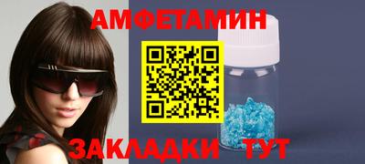 гашик Волгодонск