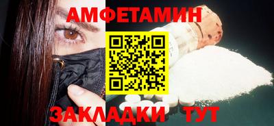 стаф Волжск