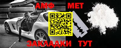 стаф Волжск