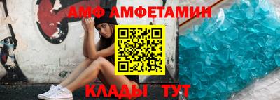 гашик Волгодонск