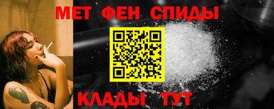 кокаин перу Волжский