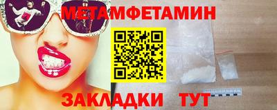 гашик Волгодонск