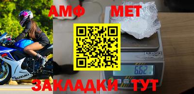 стаф Волжск