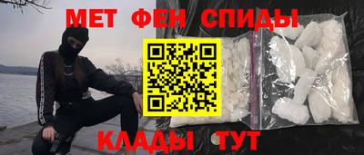 гашик Волгодонск
