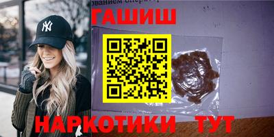 кокаин перу Волжский