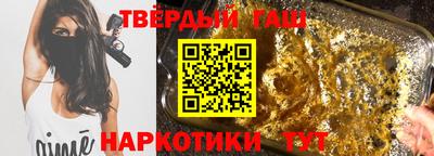 гашик Волгодонск