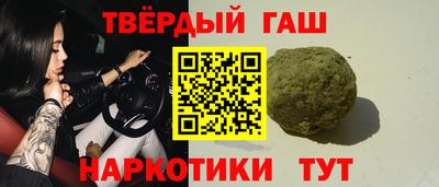 кокаин перу Волжский