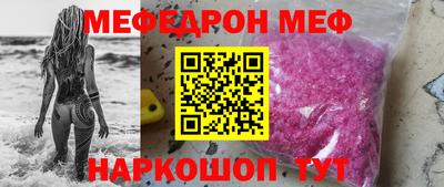гашик Волгодонск