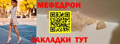 стаф Волжск