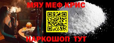 гашик Волгодонск