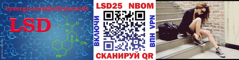 ЛСД экстази кислота Ирбит