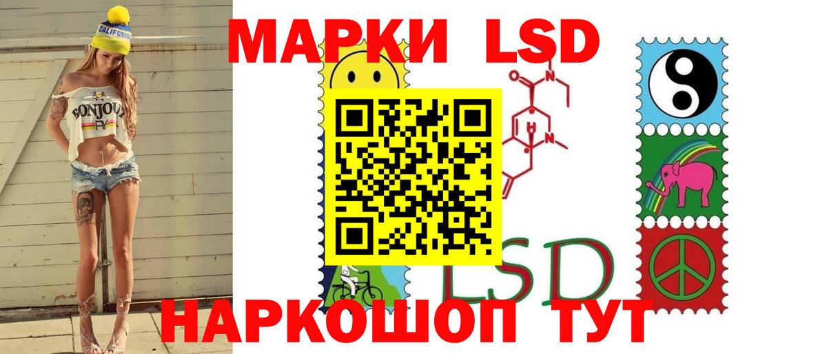 LSD-25 экстази ecstasy Ирбит