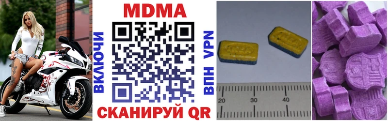 блэк спрут ССЫЛКА  Ирбит  МДМА crystal 