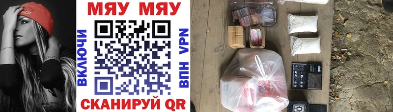 kraken маркетплейс  где купить наркоту  Ирбит  МЕФ мука 