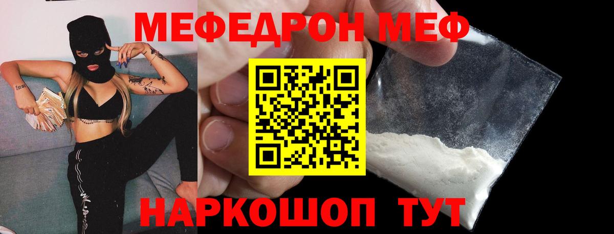 МЕФ 4 MMC  МЕФ  Ирбит  Вход с VPN 