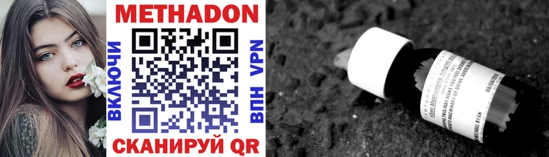 купить   Ирбит  Метадон VHQ 