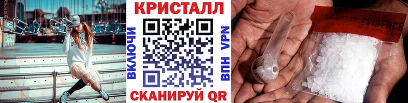 гидра tor  Ирбит  Метамфетамин винт  купить наркотики цена 