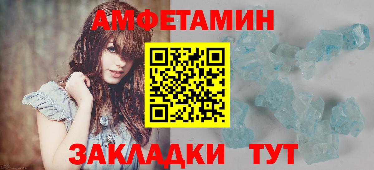 Метамфетамин мет Ирбит