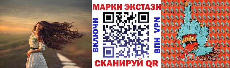 Марки 25I-NBOMe 1,5мг  цена   Ирбит 