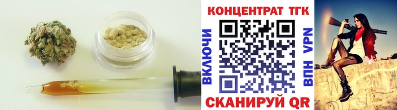 ТГК гашишное масло  где купить наркотик  Ирбит 