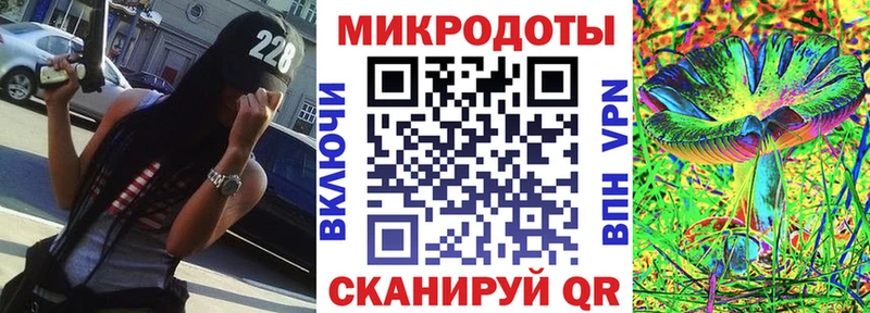 Галлюциногенные грибы Magic Shrooms цены Ирбит