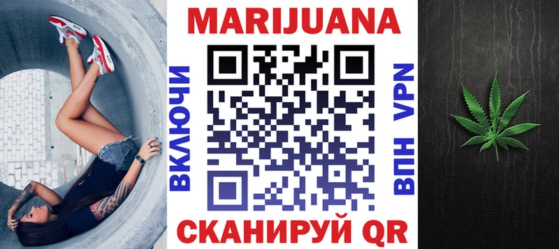 Каннабис Ganja  Ирбит 