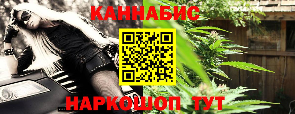 Ирбит  Бошки марихуана индика  Каннабис семена  Вход с VPN  Бошки марихуана Bruce Banner  Марихуана AK-47 